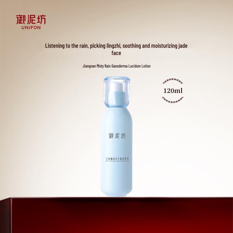 

YUNIFANG Jiangnan Lingzhi Dew Увлажняющий лосьон 120 мл