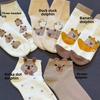 5 Pairs Cute Capybara Women'S Knee-Length Socks, Cartoon Knit Fabric, Summer Thin Low Cut Japanese Style Socks,