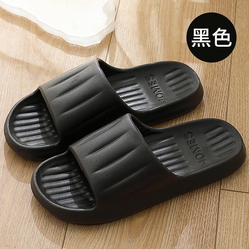 Cool slippers summer home indoor non-slip bath year new portable and comfortable couple bathroom slippers
