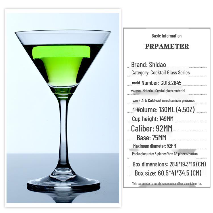 Shidao Crystal Glass Cocktail Glass Set: Wine, Martini, Champagne, Margarita, Bar, Hotel Triangle Glass.