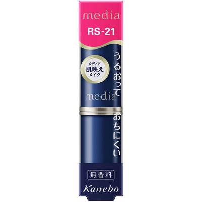 Media Creamy Lasting Lip A RS21 Mouth Makeup Use 1.5cm of the Lipstick. Mouth Makeup