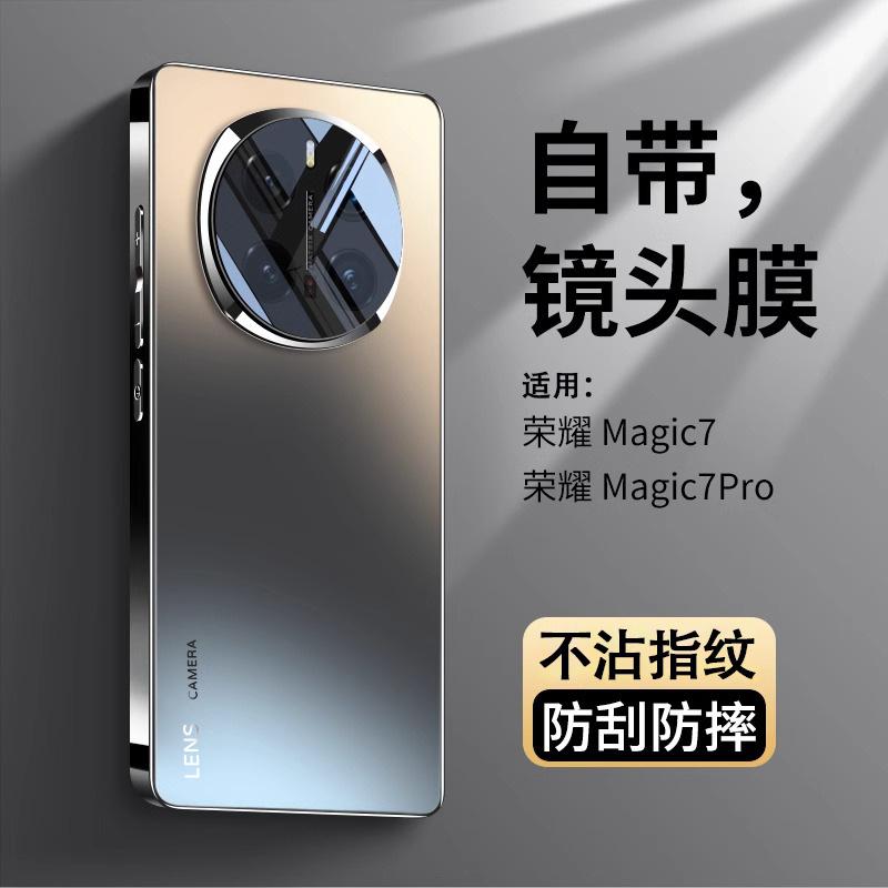 Applicable To Honor Magic1 Mobile Phone Case Magic1pro Advanced Lens All-inclusive Anti-drop Ultra-thin Heat Dissipation Matte Cover P