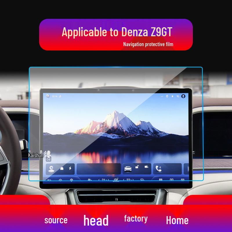 25 Denza N7/N8 Tempered Film Anti-Scratch Screen Protector for Console & Instrument