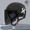 Universal Electric Motorcycle Helmet: Sun Protection, All-Season Safety for Men & Women