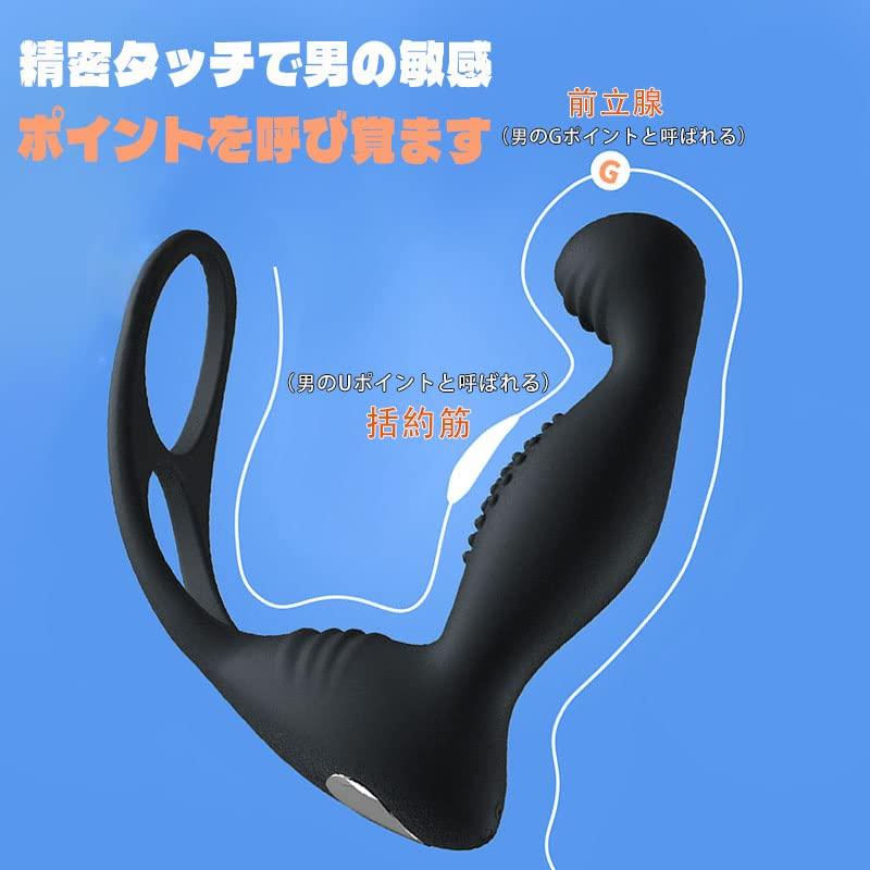 JOJOANNA Anal Plug Vibrator with 10 Vibration Patterns and Penis Unisex Adult Wireless Anal Quiet for Anal Development Front-Line Ring, Toy,