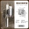 Set Organizzatore Portaspazzolino da Parete Senza Foratura, Scaffale da Bagno Senza Cuciture con Bicchiere per Collutorio per Spazzolino & Dentifricio