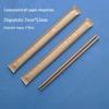 Individually Packaged Disposable Bamboo Chopsticks