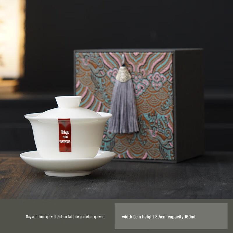 Shuangqi White Porcelain Gaiwan Tea Set - Everything Goes Well