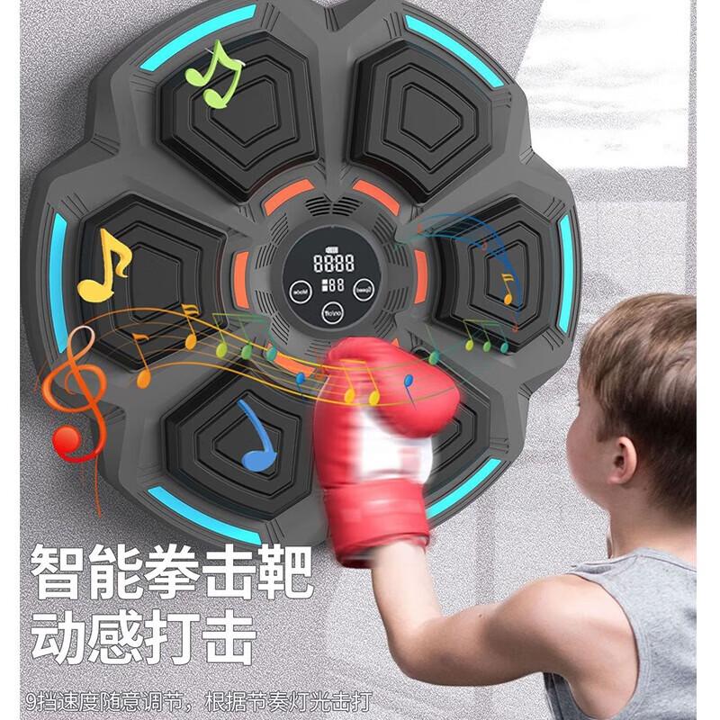 Yimai Smart Bluetooth Hanging Boxing Machine with Adult Gloves
