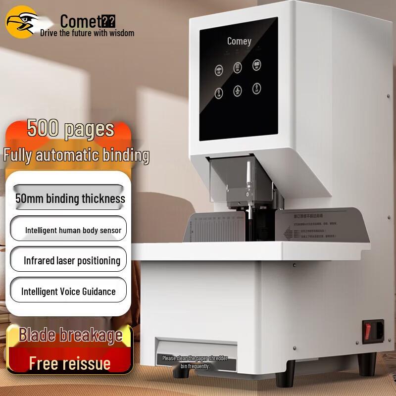 

Comet CM-500C Automatic Financial Document Binding Machine CN plug (adapter included)