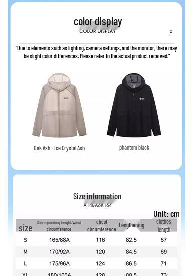 Panda Camel Series Unisex Hooded Sun Protection Jacket