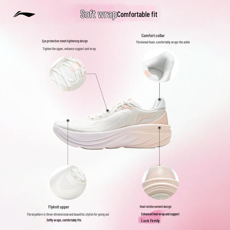 Li-Ning Yōurán V2 Women's Casual Running Shoes