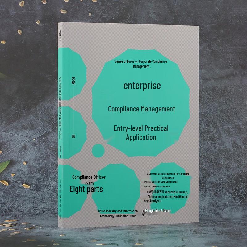 Practical Guide To Enterprise Compliance Management