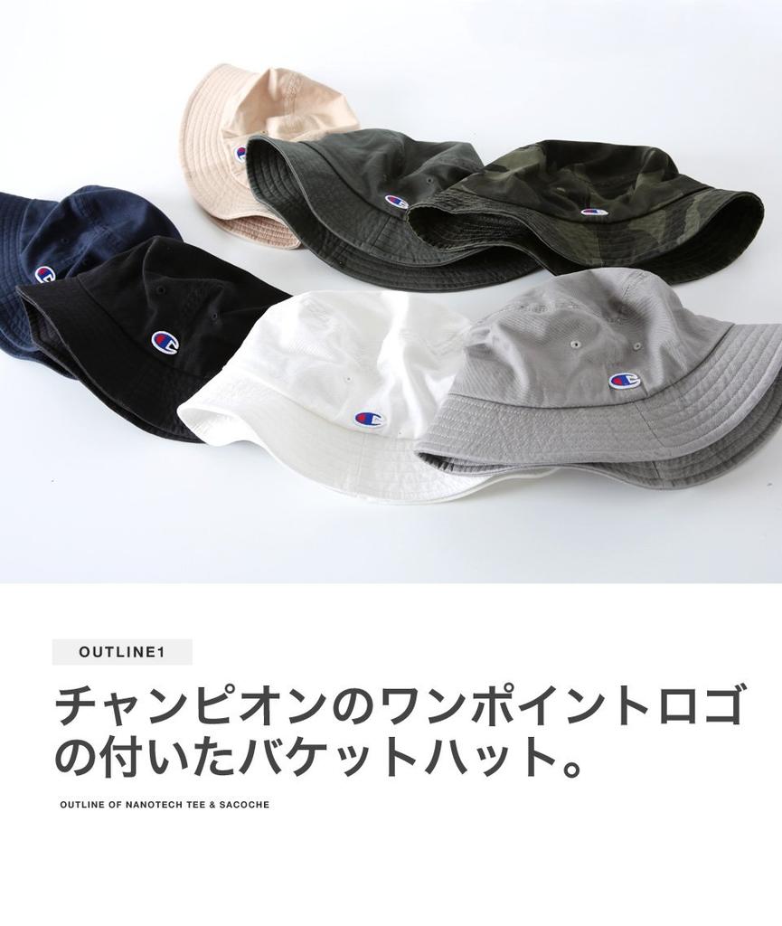 Champion Bucket Hat Cotton Unisex White