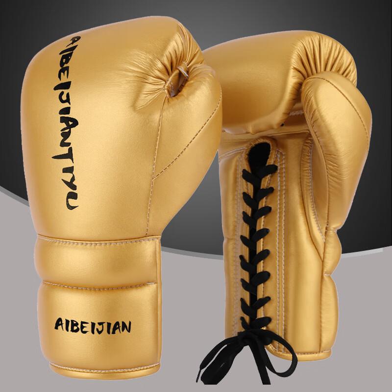 Abeijian Tech-Skin Boxing & Sanda Gloves 10oz