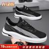 Men's Shoes Summer Fly-woven Mesh Breathable Casual Sports Lightweight Soft Sole One Pedal Youth Work Versatile Board Shoes