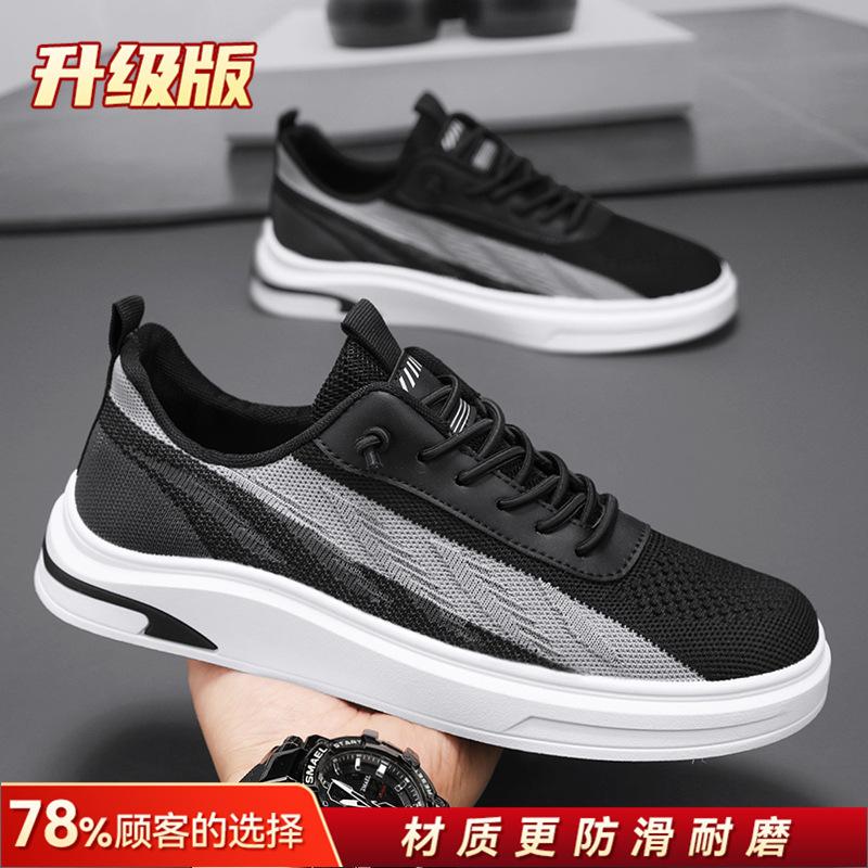 Men's Shoes Summer Fly-woven Mesh Breathable Casual Sports Lightweight Soft Sole One Pedal Youth Work Versatile Board Shoes