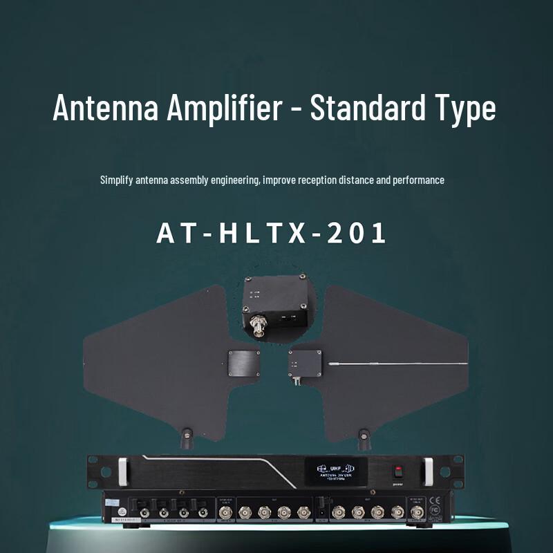 Conference Wireless Microphone Antenna Amplifier (CN version)