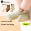 Chaussettes Mi-hauts Sans Couture Bébé Ours Qi en Coton