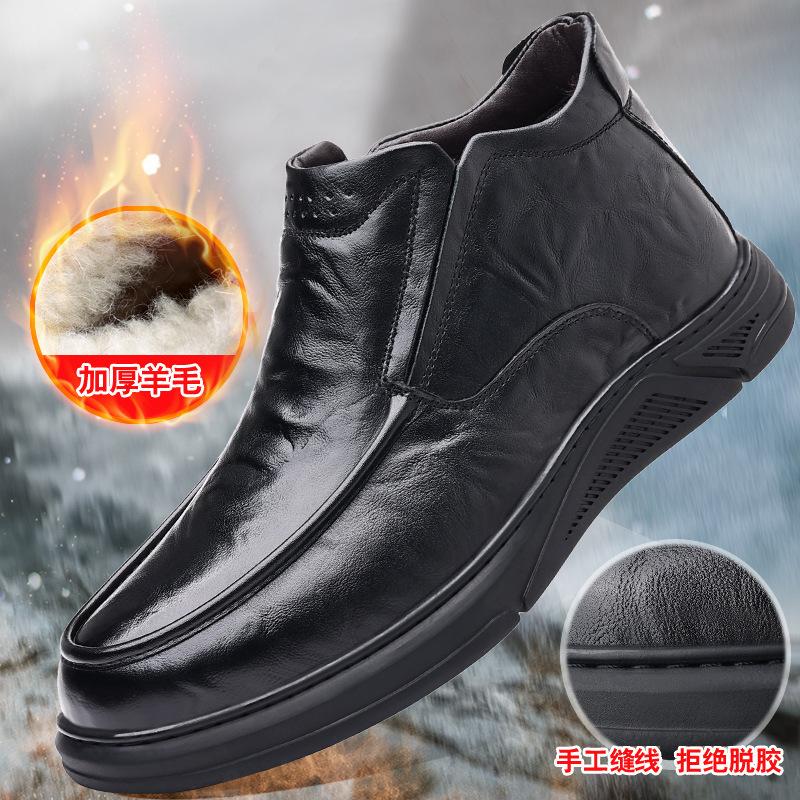 First layer cowhide winter men's cotton shoes genuine leather wool warm middle-aged leather boots velvet dad men's Northeast men's shoes