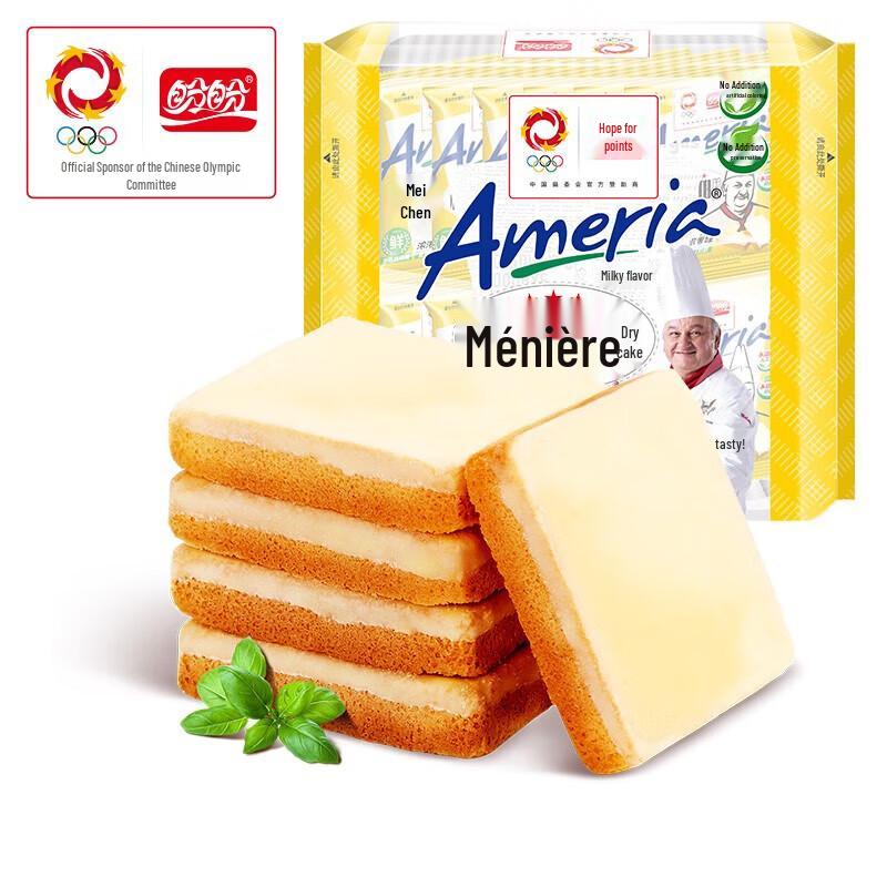 Panpan Meiniye Milk Flavor Dry Cake Biscuits 3-Pack 3 Bags