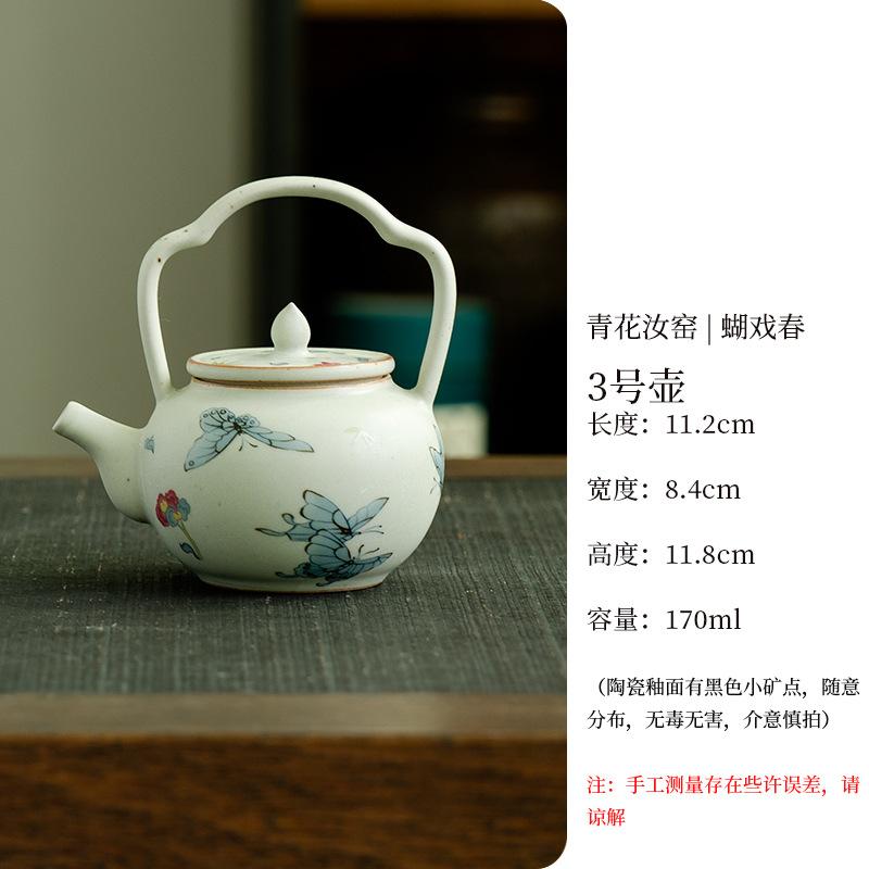 

170ml Blue And White Ru Kiln Butterfly Teapot Creative Tea Infuser Lifting Handle Pot Tea Maker Kettle With Strainer For Teaset