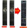 Winflike Replacement Remote Control Compatible with Remote Control for Sony Disc Recorder RMT-B003J RMT-B004J (Replacement) Blu-ray