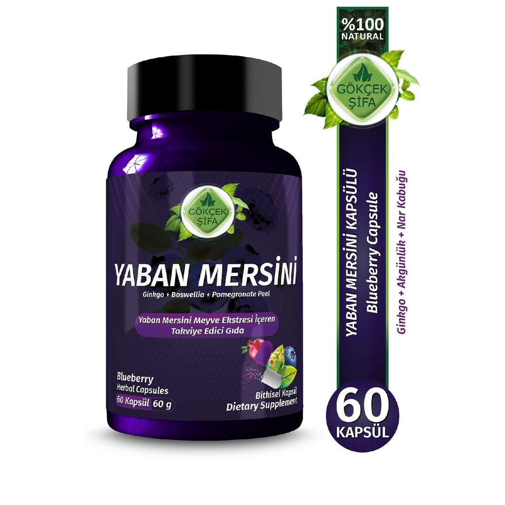 Blueberry Capsule (blueberry Capsule)