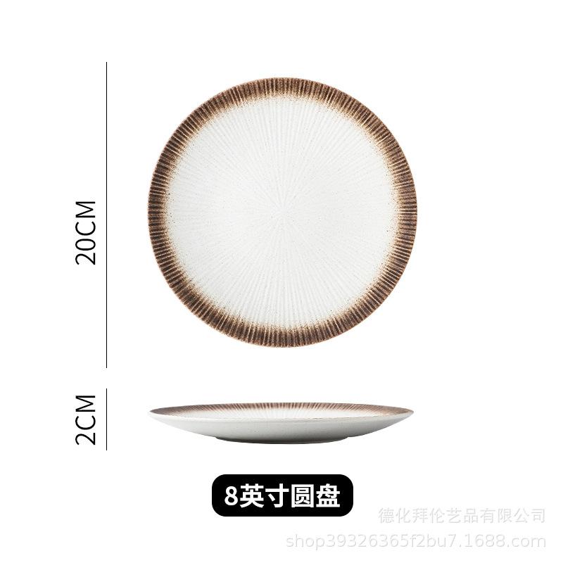Japanese Ceramic Striped Plate Creative Steak Plate Spaghetti Plate Retro Sushi Plate Restaurant Commercial Plate