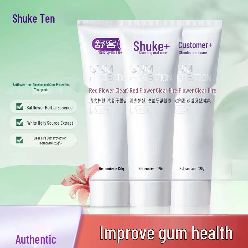 Saky Red Flower Herbal Heat-Clearing Toothpaste