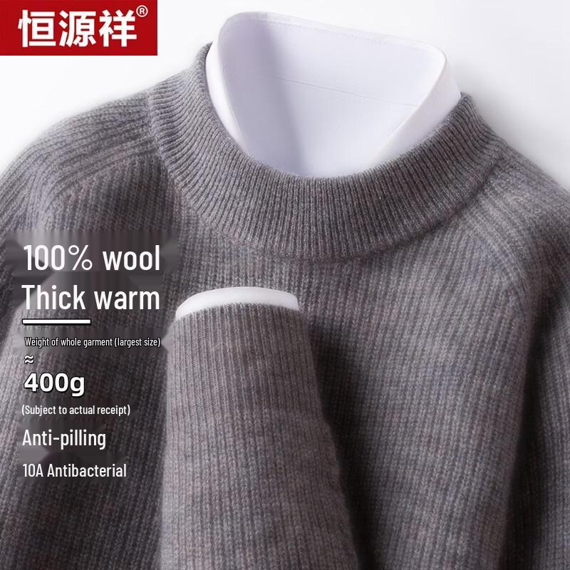 Hengyuanxiang Men's 100% Merino Wool Business Casual Sweater