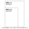 Holbein Waterford Watercolor Paper, Natural, Rough, 190 gsm, 280 x 190 mm, 4 Sheets, 261938