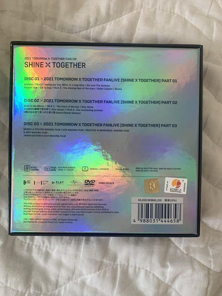 [USED] TOMORROW X TOGETHER SHINE X TOGETHER