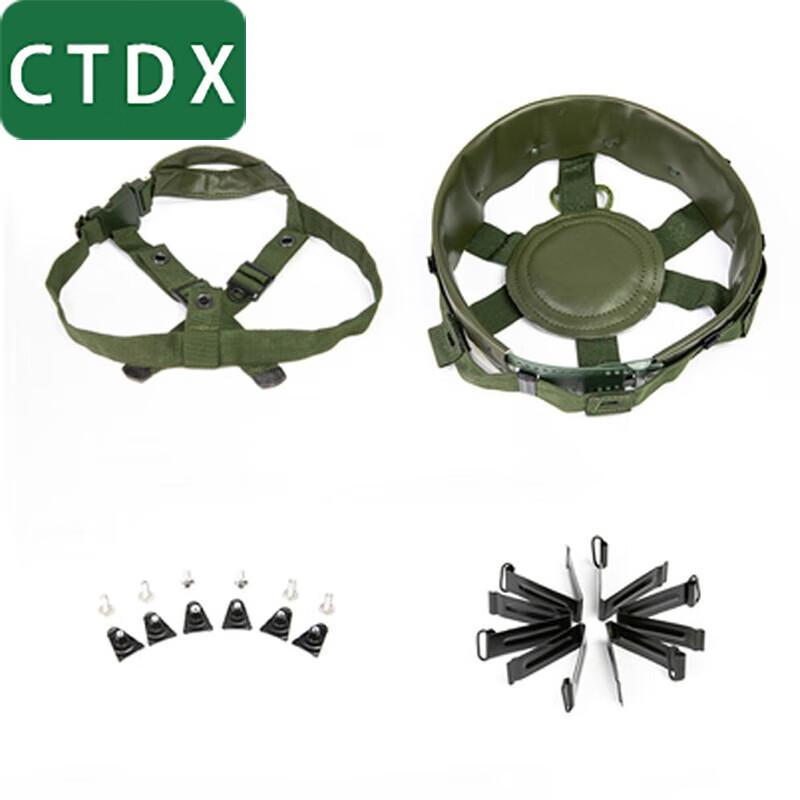 Kevlar Tactical Helmet Liner