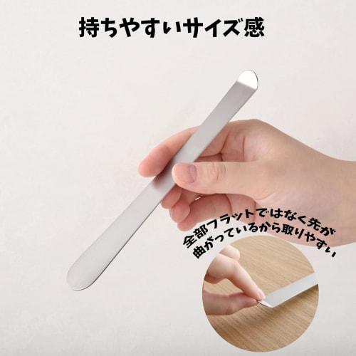 Ernest [Made In Japan] Stainless Steel Amber Spatula (One Side Curved for Versatile Use) for Gyoza, Stuffed Dumplings, Sweet Bean Paste, and Jam (Perf