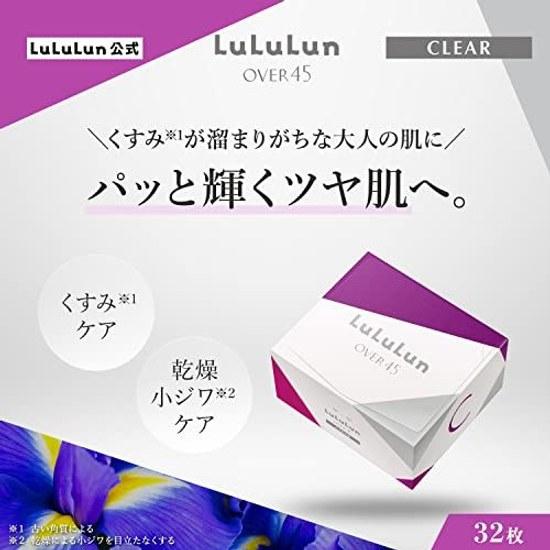 LuLuLun OVER45 Iris Blue (brightening moisturizing) 32 sheets pack face sheet mask large capacity daily hydration