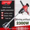 Jindu 6166 Electric Drill & Mortar Mixer for Cement and Putty.