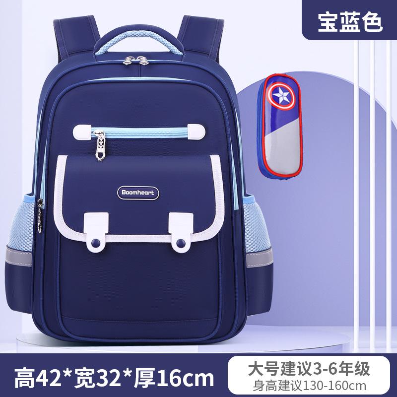 Elementary school schoolbags for boys to reduce the burden for girls, the new 12345children's backpack level 6 waterproof to reduce the burden