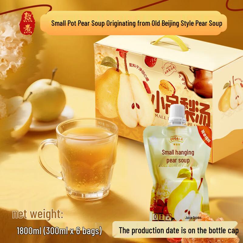 Degale Fruit & Vegetable Juice Gift Box