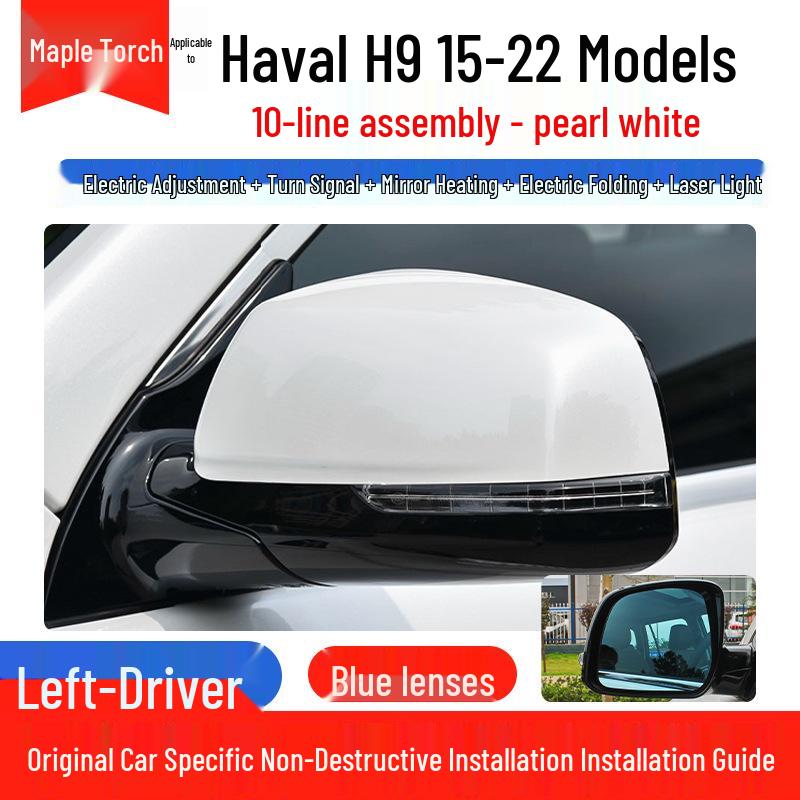 Compatible Rearview Mirror Assembly for Great Wall Haval H9 (2015-2022), Exterior Folding and Reflective. Great Wall Haval H9 15-22 Models
