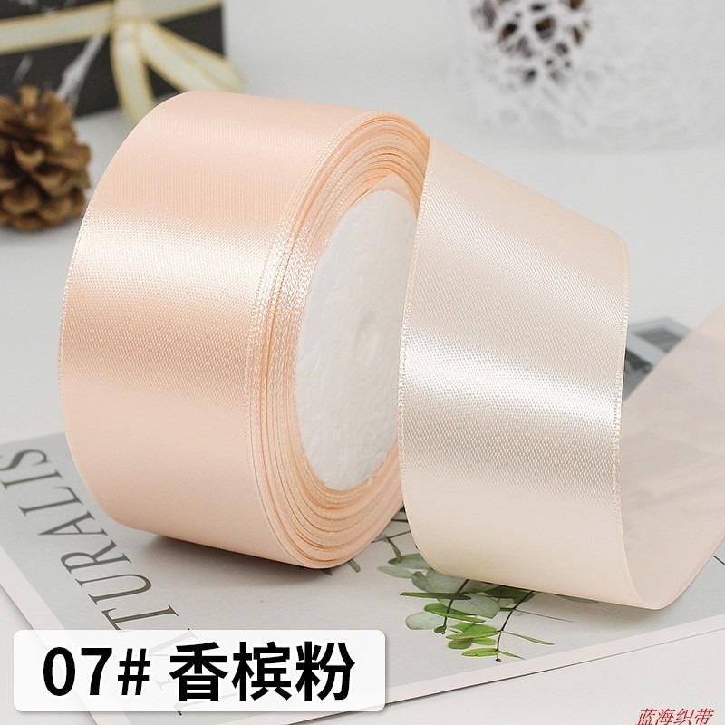 25Yards/Roll 40mm Silk Satin Ribbons for Clothing Satin Fabric Crafts Bow Handmade Gift Wrap Party Wedding DIY Decorative