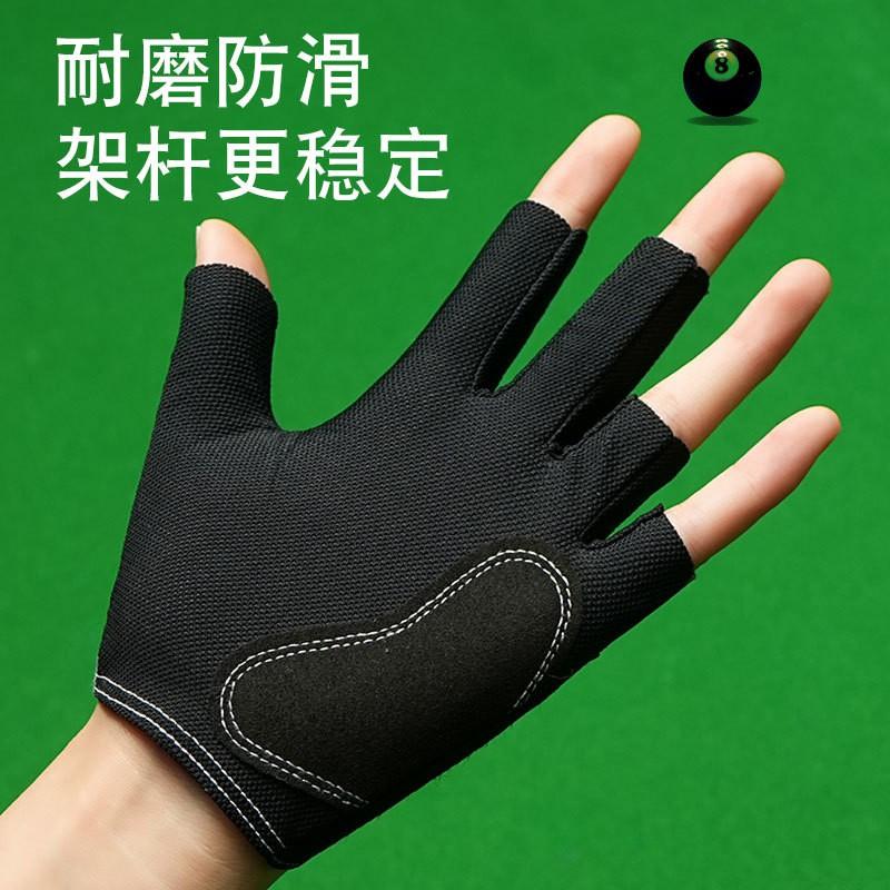 Snooker Pool Glove 3-Finger Touchscreen Breathable Anti-Slip Lightweight Shooting Single Piece