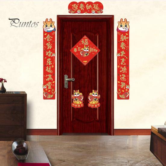 

7 шт., куплеты для весеннего фестиваля, магнитный дизайн, китайские куплеты года Дракона для домашнего праздничного декора