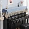 Elegant Lace Piano Half Dust Cover