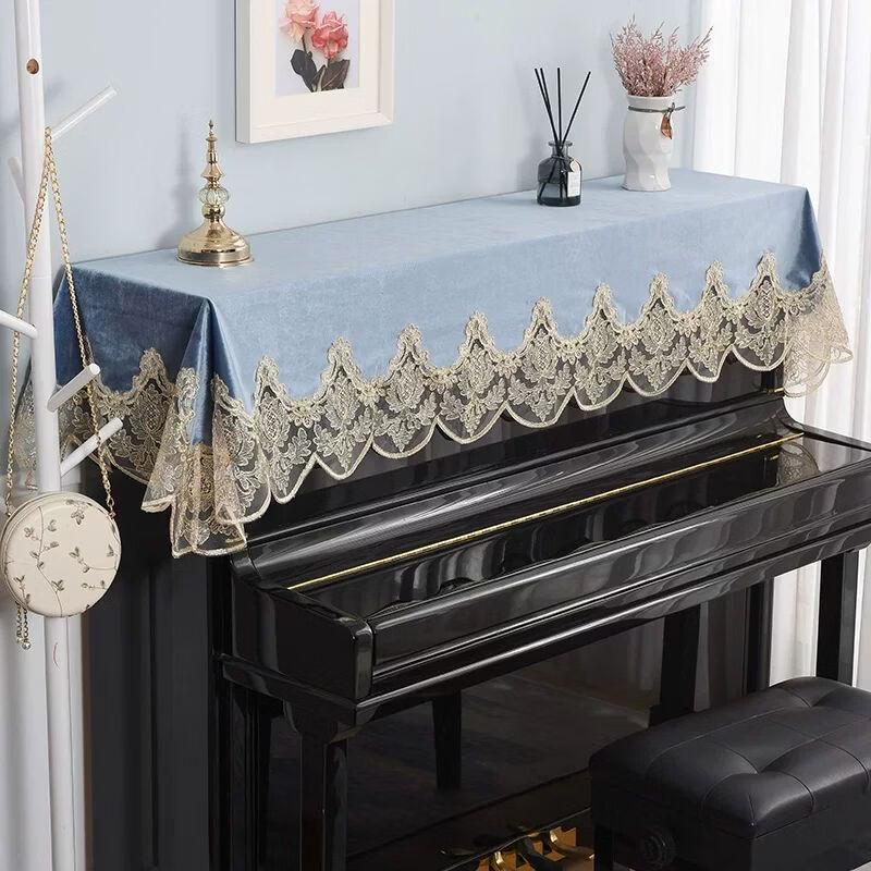 Elegant Lace Piano Half Dust Cover