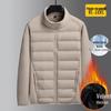 Fetter Bruder Winter Herren Übergröße Daunenjacke, 400+ Jin, Leicht, Stehkragen, Extragroß
