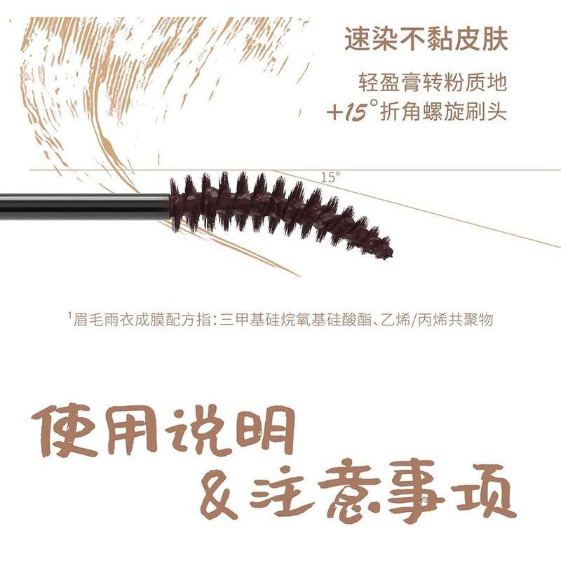 HYNTOOR - Concealer Brow Tint - 6 Colors