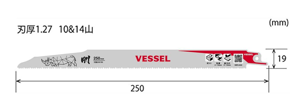 VESSEL Pila Recipro Rhino ALC 10 14 250mm Celkem Balení (pro demolici/demolici), & Zubů, Tloušťka 1,27 mm, Délka, 10, SBR-0425-10