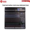 HuiDu FX-16PRO Professional 16-Channel Audio Mixer with DSP (CN Version)