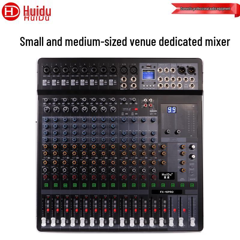HuiDu FX-16PRO Professional 16-Channel Audio Mixer with DSP (CN Version)